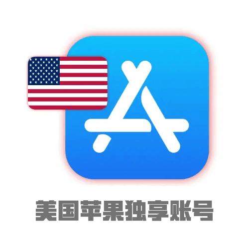 下载应用